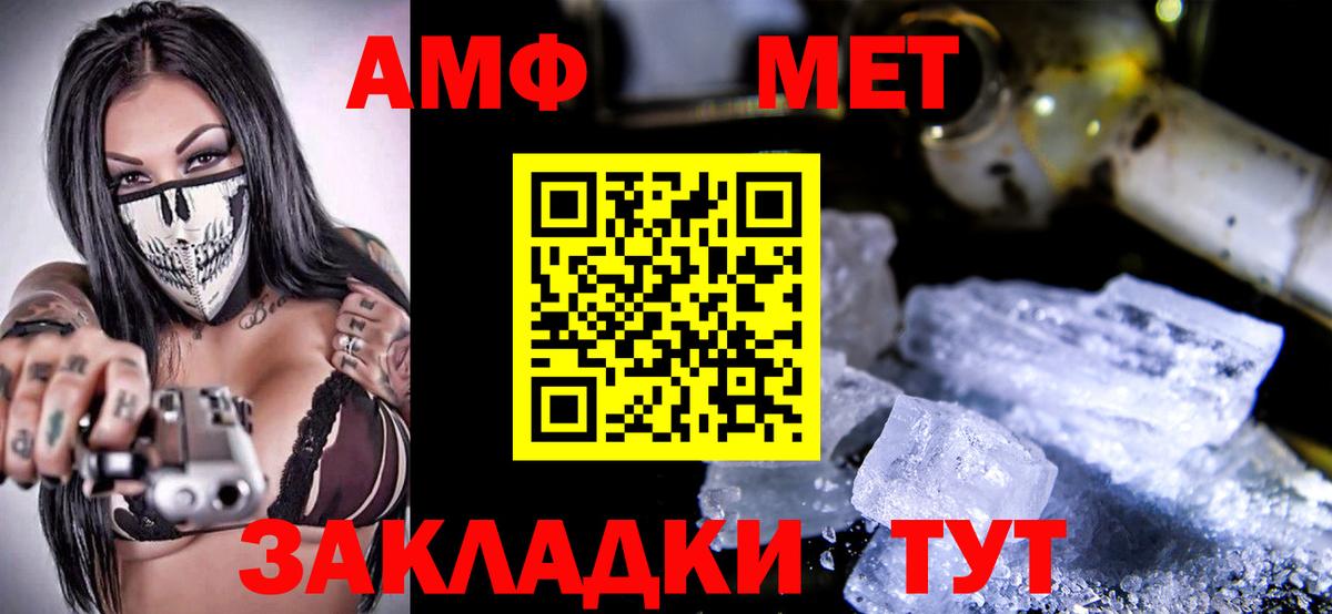 Амфетамин VHQ  блэк спрут как войти  Лесной  Вход с VPN  АМФЕТАМИН  АМФЕТАМИН 