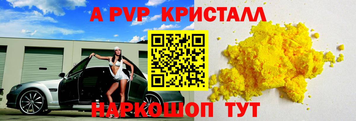 Гашиш Лесной