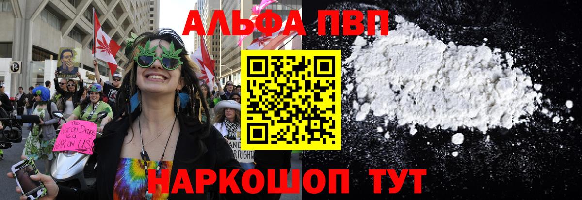 APVP СК КРИС Лесной