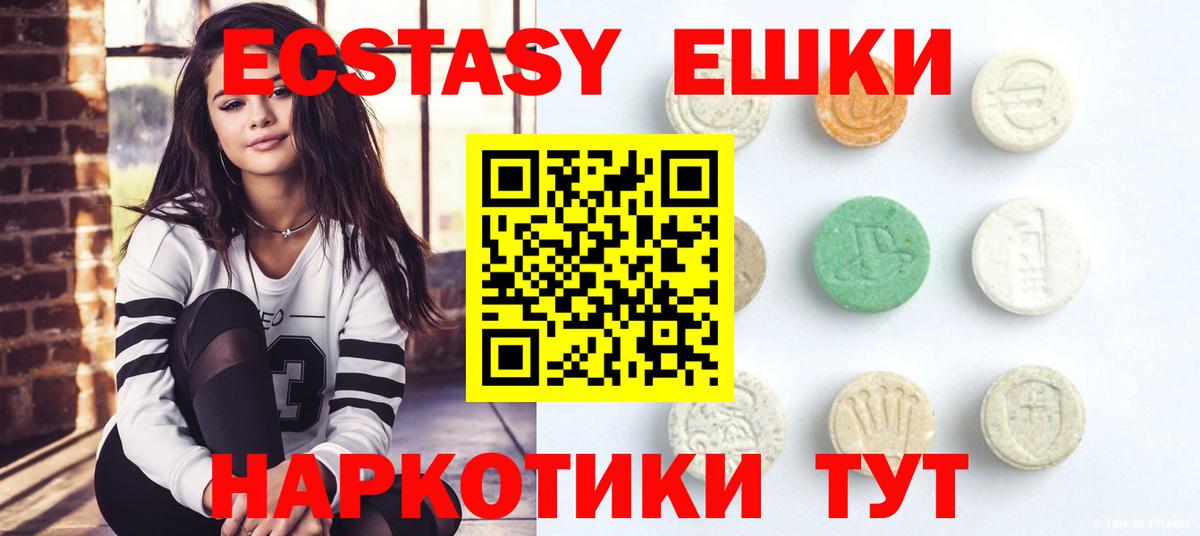 ЭКСТАЗИ Cube Лесной