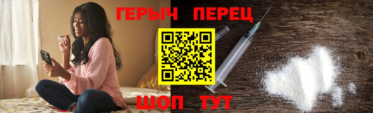 ГЕРОИН афганец Лесной