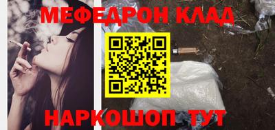 амфетамин Изобильный