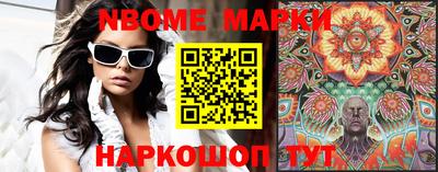 амфетамин Изобильный