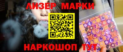меф VHQ Кандалакша