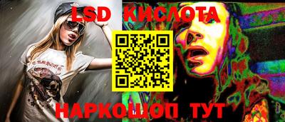 винт Ипатово