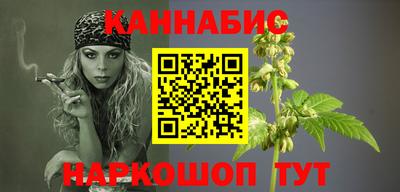 каннабис Камышлов