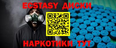 винт Ипатово