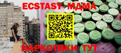 МДМА Канаш