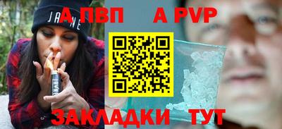 винт Ипатово