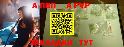 амфетамин Изобильный