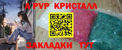 МДМА Канаш
