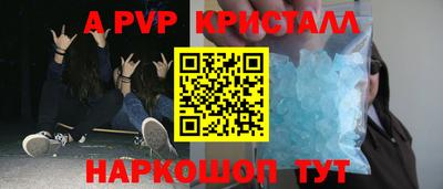 винт Ипатово