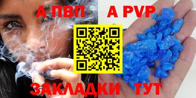 каннабис Камышлов