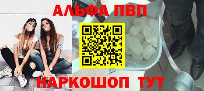 каннабис Камышлов