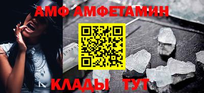 винт Ипатово