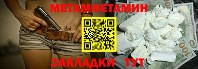 винт Ипатово