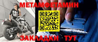 винт Ипатово