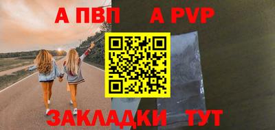 винт Ипатово