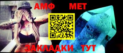 меф VHQ Кандалакша
