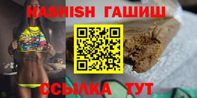 амфетамин Изобильный