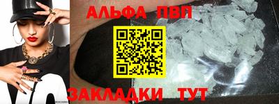 винт Ипатово