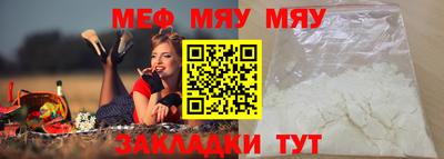 каннабис Камышлов