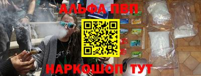 винт Ипатово