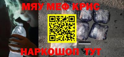 МДМА Канаш