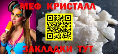 каннабис Камышлов
