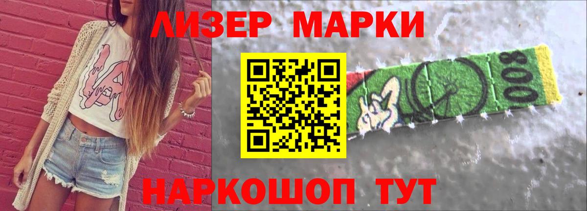 Лесной  ЛСД экстази  Вход с VPN  ЛСД экстази ecstasy 