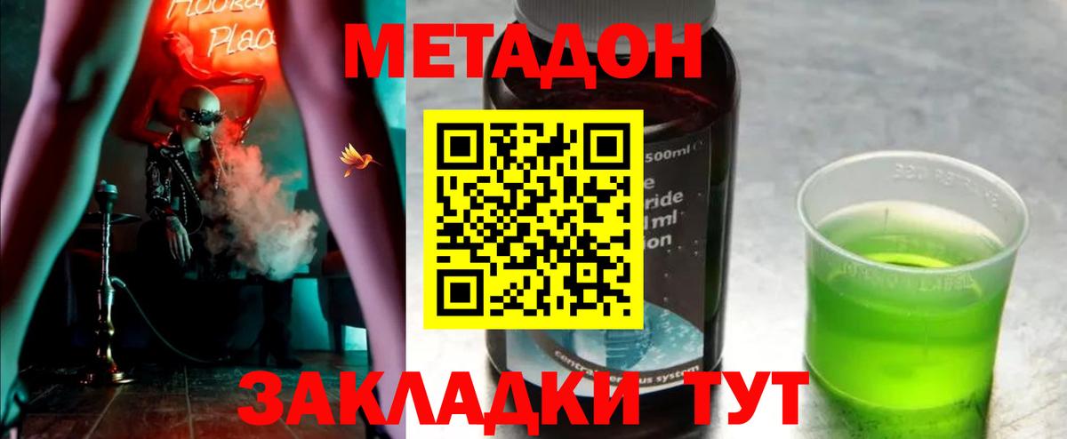 МЕТАДОН мёд Лесной