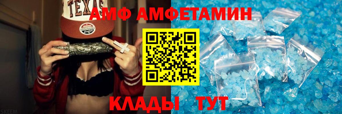 Метамфетамин витя  Метамфетамин витя  Лесной  Вход с VPN 
