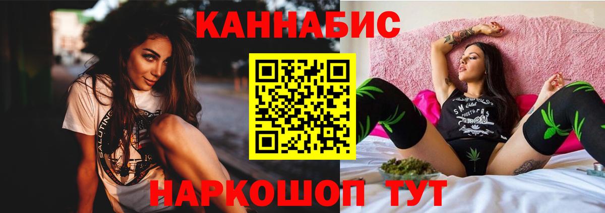Каннабис семена Лесной