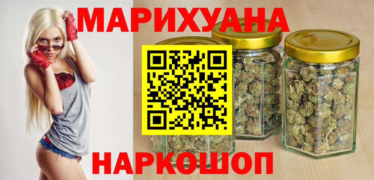 Лесной  Шишки марихуана семена  Бошки марихуана THC 21%  Вход с VPN  Каннабис Bruce Banner 